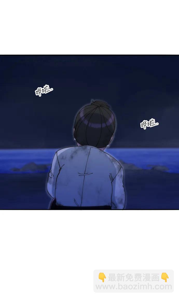 帶貨網紅 - [第2季] 第46話 建宇，我愛你(1/2) - 5