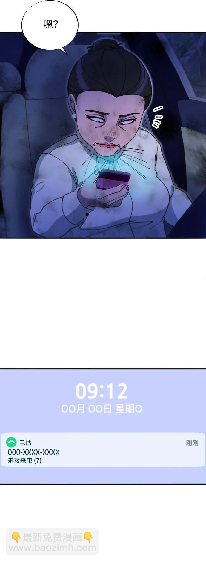 帶貨網紅 - [第2季] 第46話 建宇，我愛你(1/2) - 1