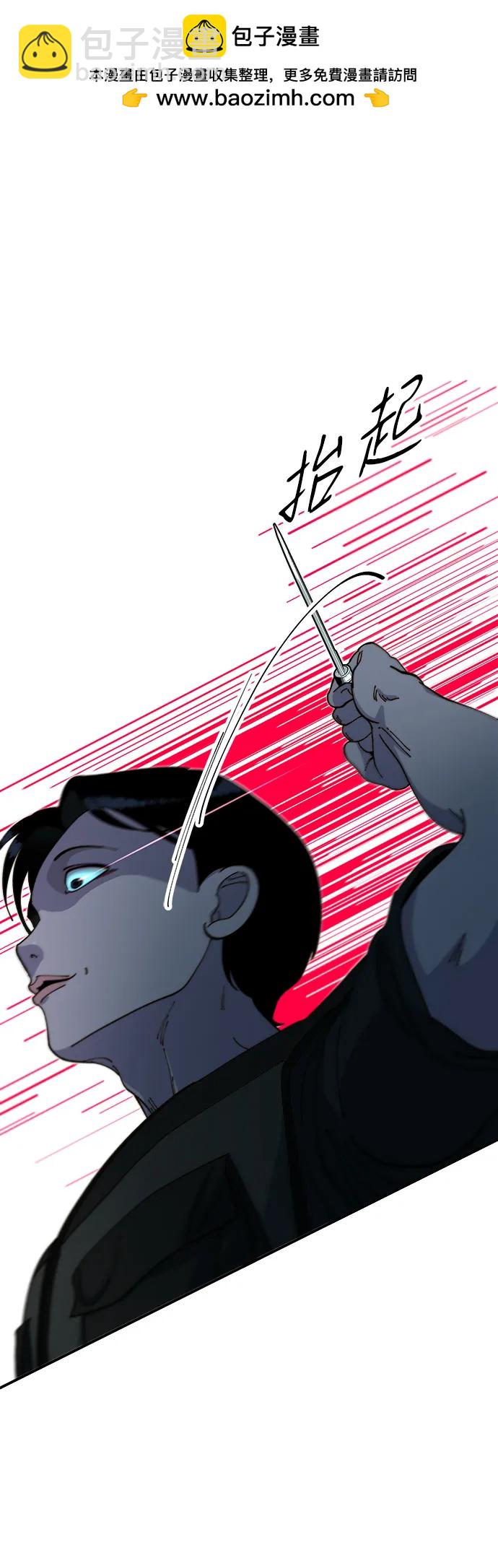 帶貨網紅 - [第2季] 第46話 建宇，我愛你(1/2) - 2