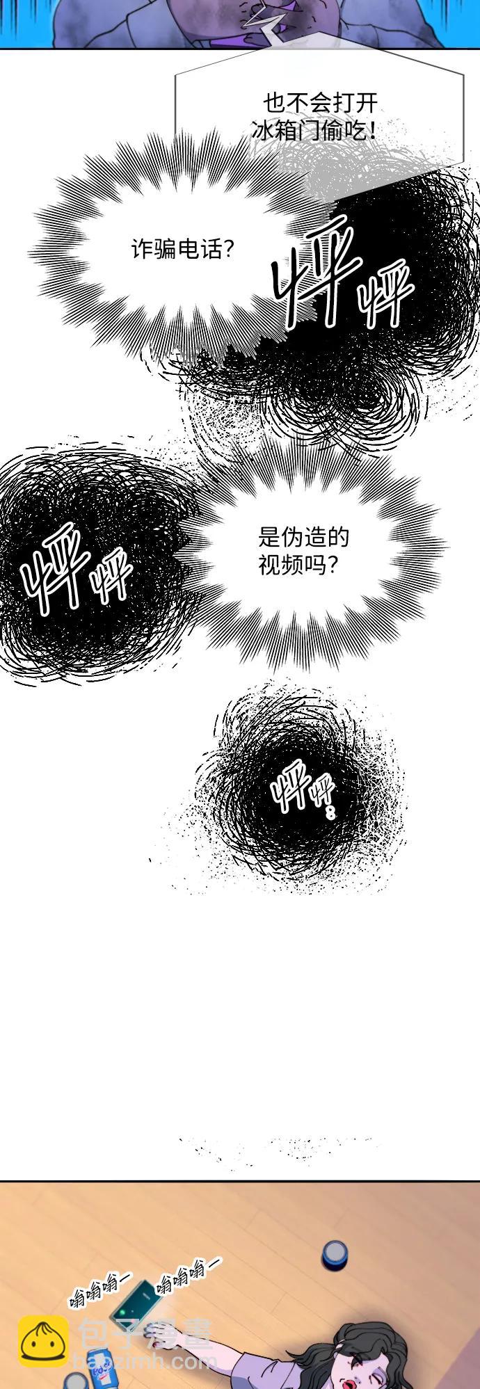 帶貨網紅 - [第2季] 第46話 建宇，我愛你(1/2) - 4