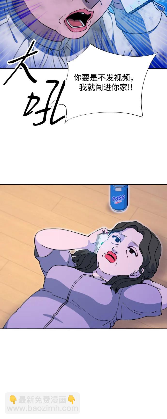 帶貨網紅 - [第2季] 第46話 建宇，我愛你(1/2) - 8