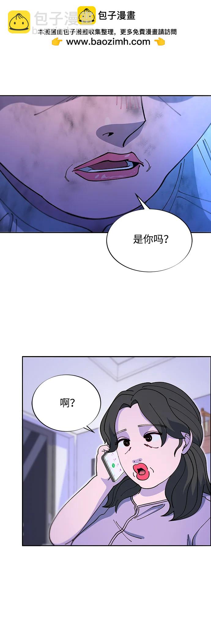 帶貨網紅 - [第2季] 第46話 建宇，我愛你(1/2) - 5