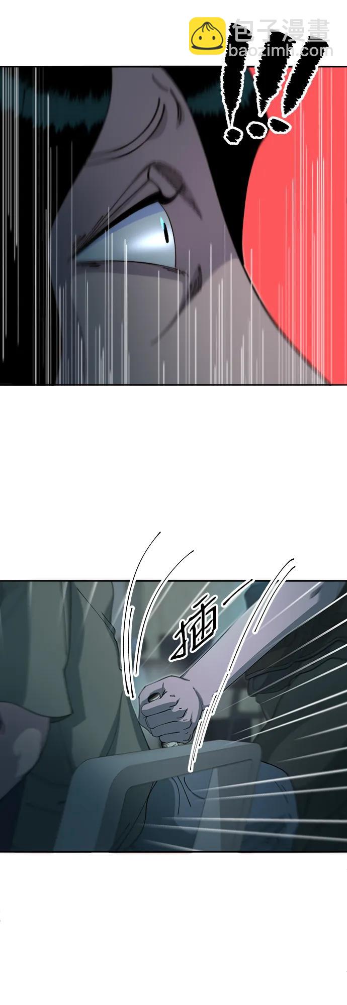 帶貨網紅 - [第2季] 第46話 建宇，我愛你(1/2) - 3