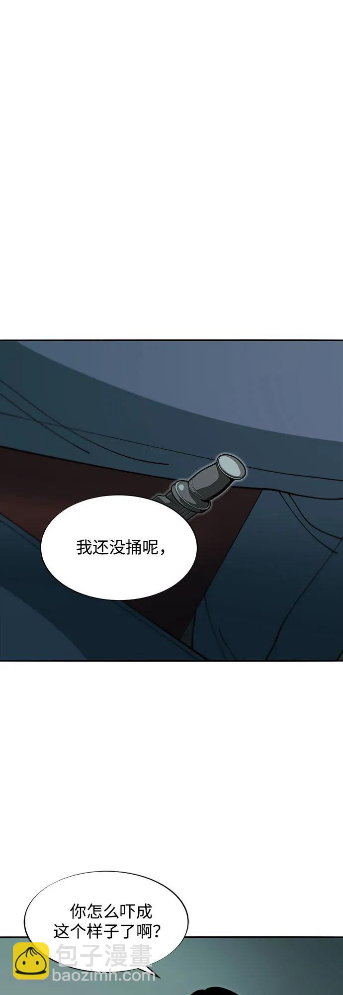 帶貨網紅 - [第2季] 第46話 建宇，我愛你(1/2) - 5