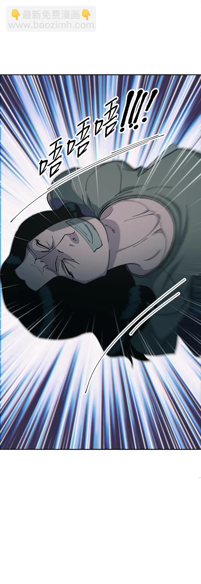 帶貨網紅 - [第2季] 第46話 建宇，我愛你(1/2) - 4