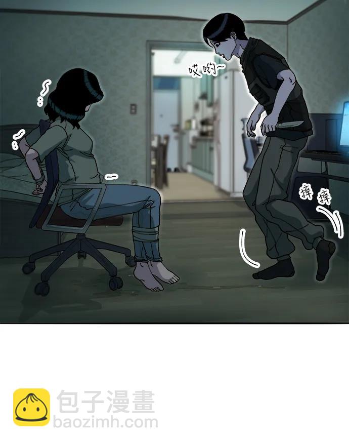 帶貨網紅 - [第2季] 第46話 建宇，我愛你(1/2) - 1