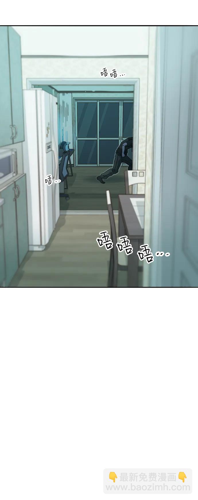 帶貨網紅 - [第2季] 第46話 建宇，我愛你(1/2) - 5