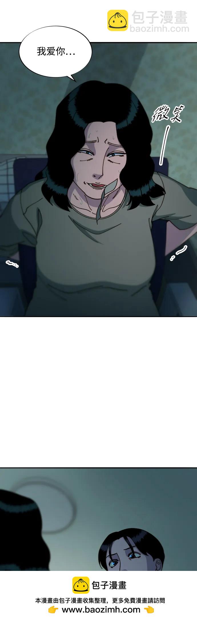 帶貨網紅 - [第2季] 第46話 建宇，我愛你(1/2) - 2