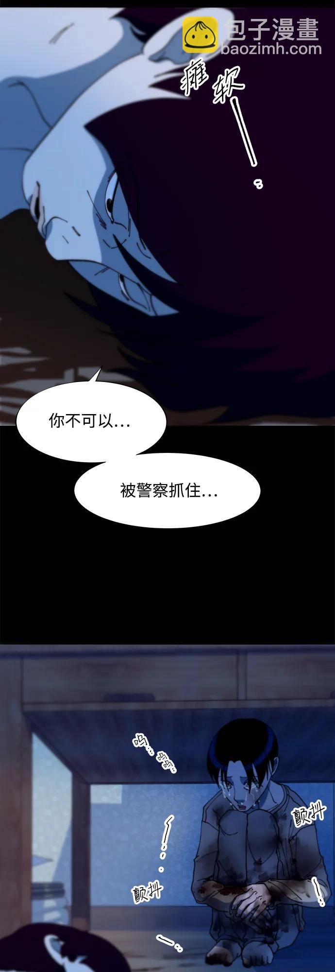 帶貨網紅 - [第2季] 第46話 建宇，我愛你(2/2) - 1