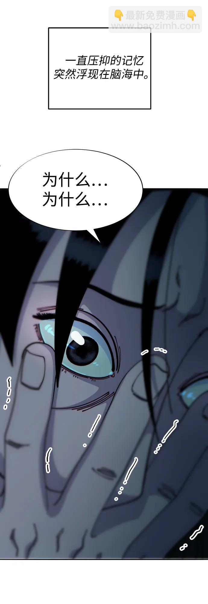 帶貨網紅 - [第2季] 第46話 建宇，我愛你(2/2) - 1