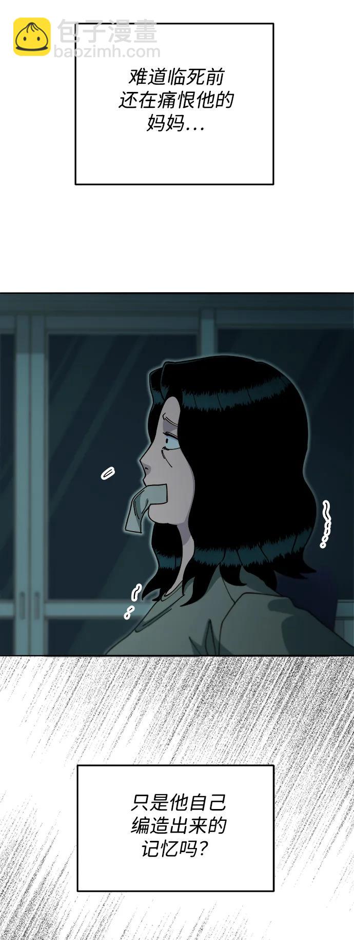 帶貨網紅 - [第2季] 第46話 建宇，我愛你(2/2) - 2