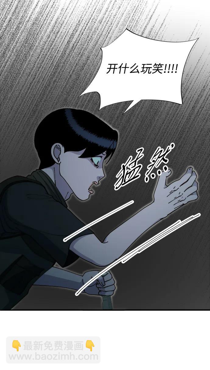 帶貨網紅 - [第2季] 第46話 建宇，我愛你(2/2) - 3