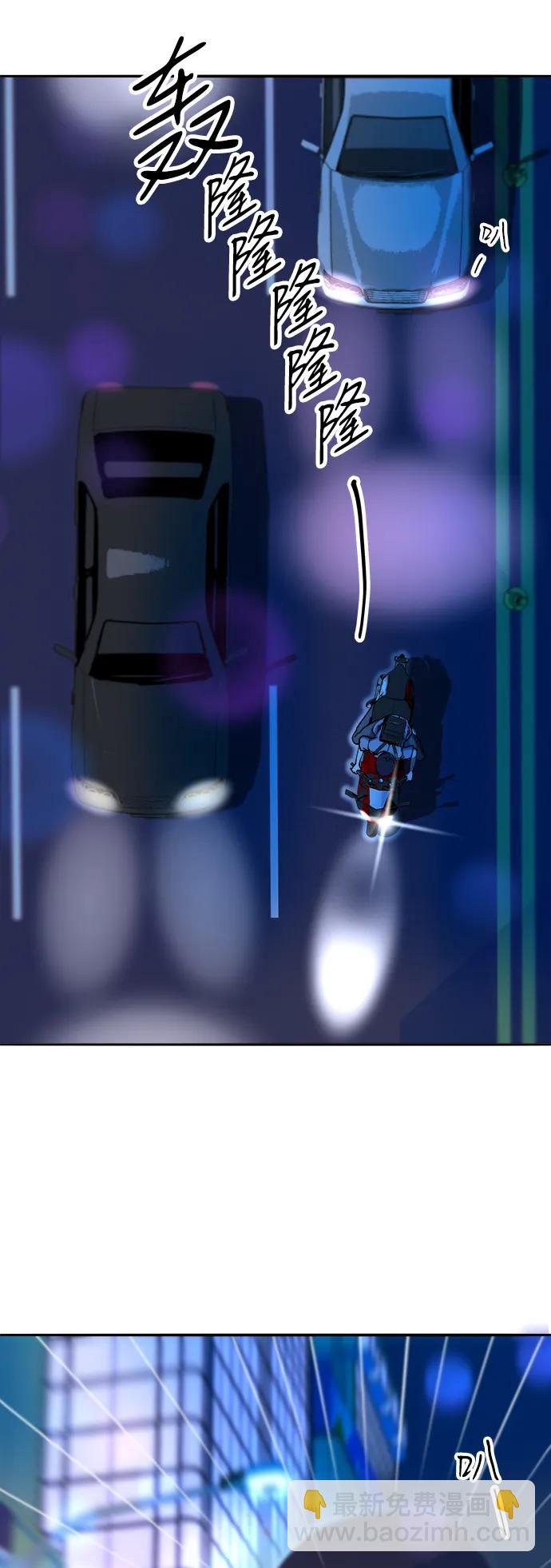 帶貨網紅 - [第2季] 第46話 建宇，我愛你(2/2) - 1