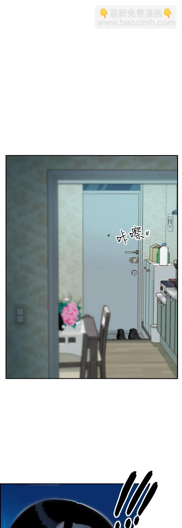 帶貨網紅 - [第2季] 第46話 建宇，我愛你(2/2) - 4