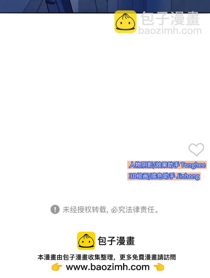 帶貨網紅 - [第2季] 第46話 建宇，我愛你(2/2) - 1