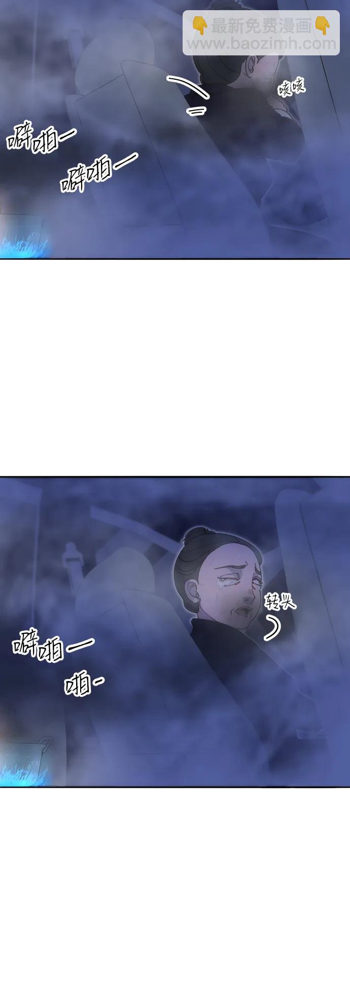 帶貨網紅 - [第2季] 第46話 建宇，我愛你(1/2) - 8