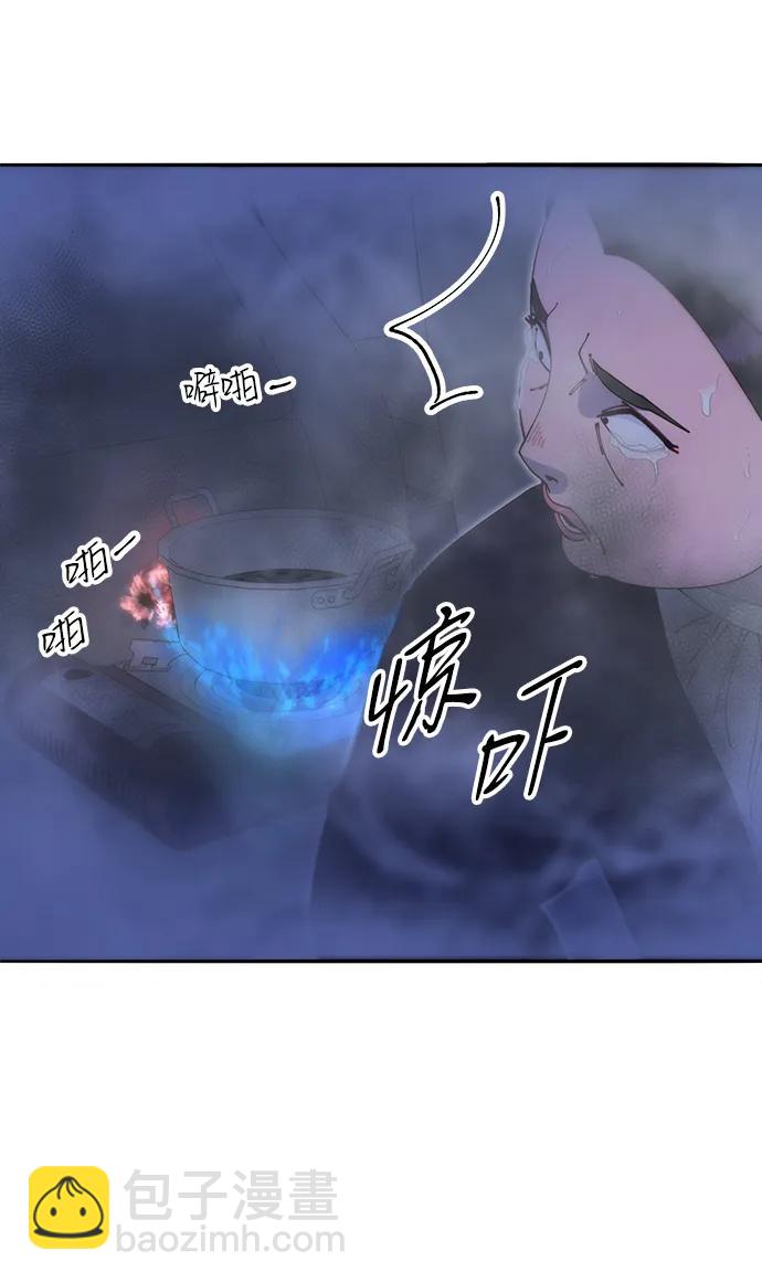 帶貨網紅 - [第2季] 第46話 建宇，我愛你(1/2) - 1