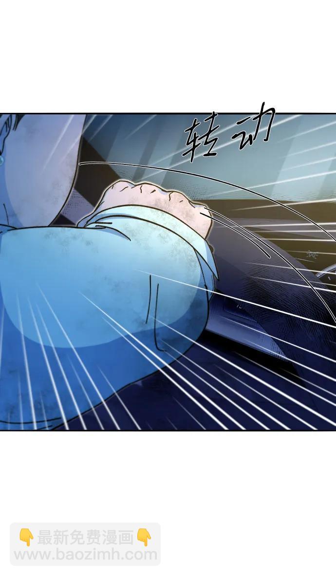 帶貨網紅 - [第2季] 第48話 聚集的人們(1/2) - 7