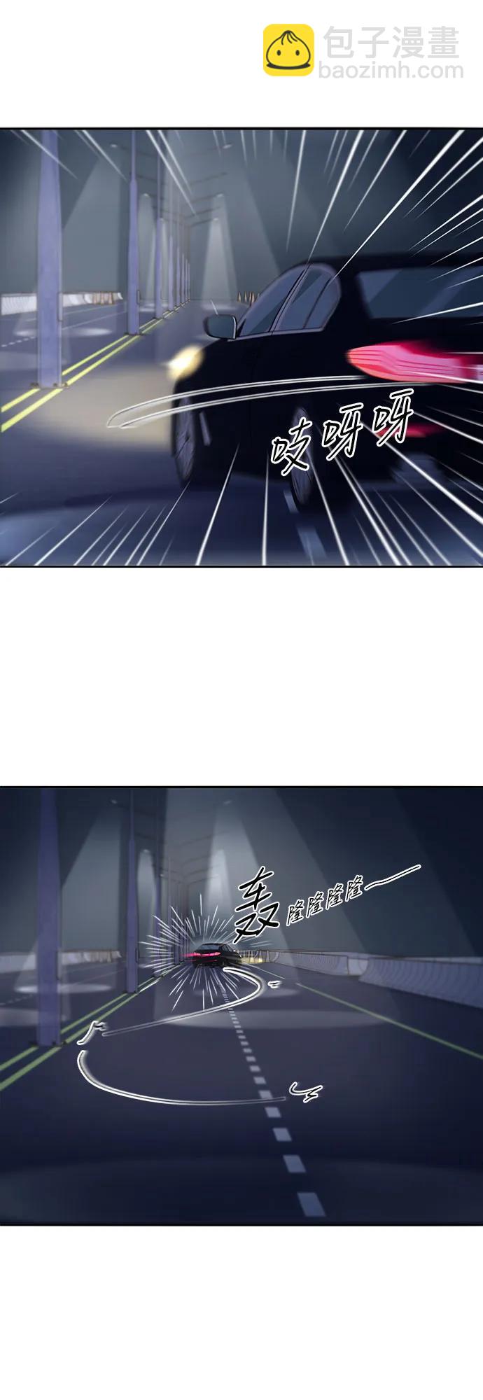 帶貨網紅 - [第2季] 第48話 聚集的人們(1/2) - 8