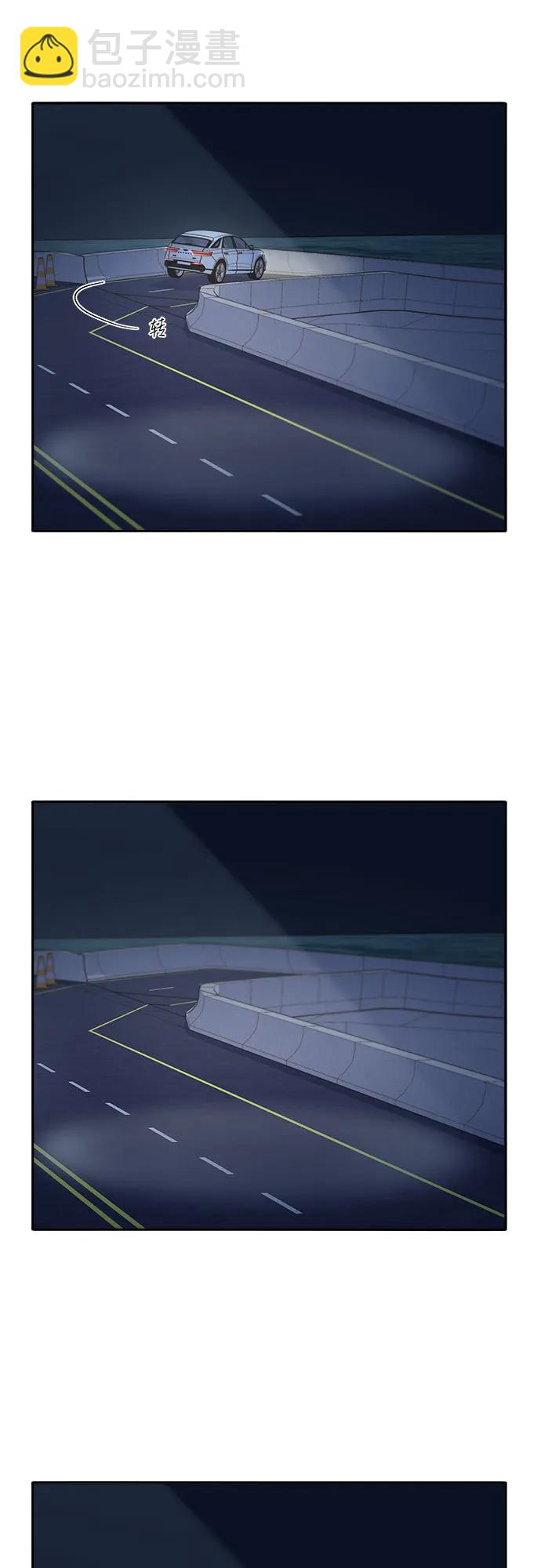 帶貨網紅 - [第2季] 第48話 聚集的人們(1/2) - 1