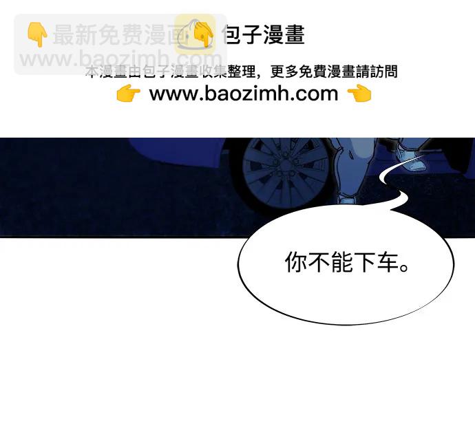 帶貨網紅 - [第2季] 第48話 聚集的人們(2/2) - 2