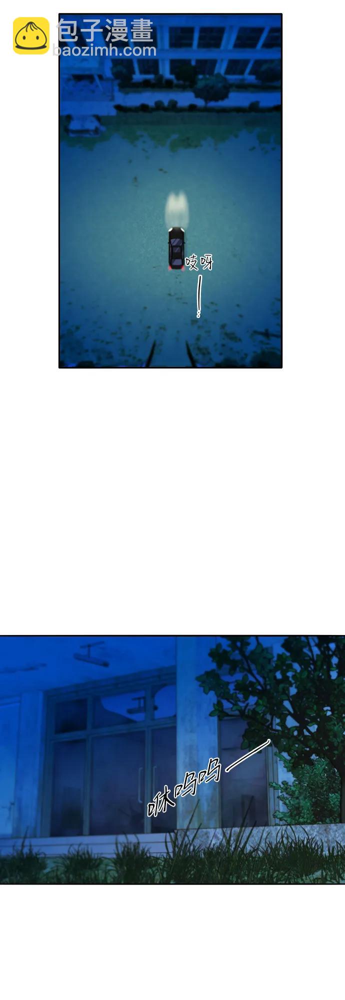 帶貨網紅 - [第2季] 第48話 聚集的人們(2/2) - 1