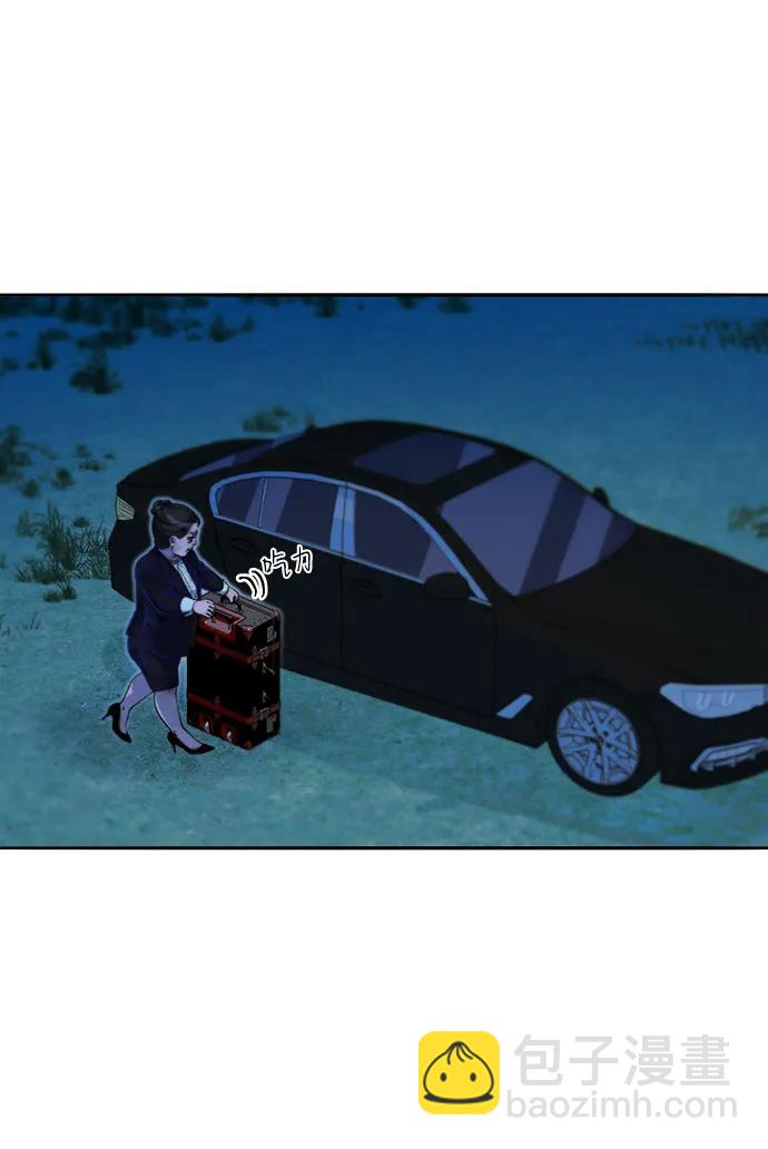 帶貨網紅 - [第2季] 第48話 聚集的人們(2/2) - 2