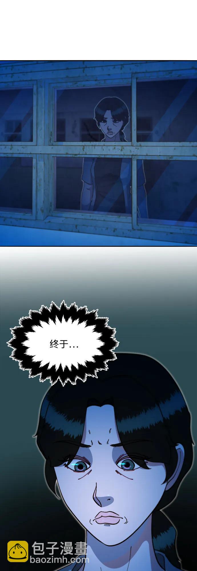 帶貨網紅 - [第2季] 第48話 聚集的人們(2/2) - 1