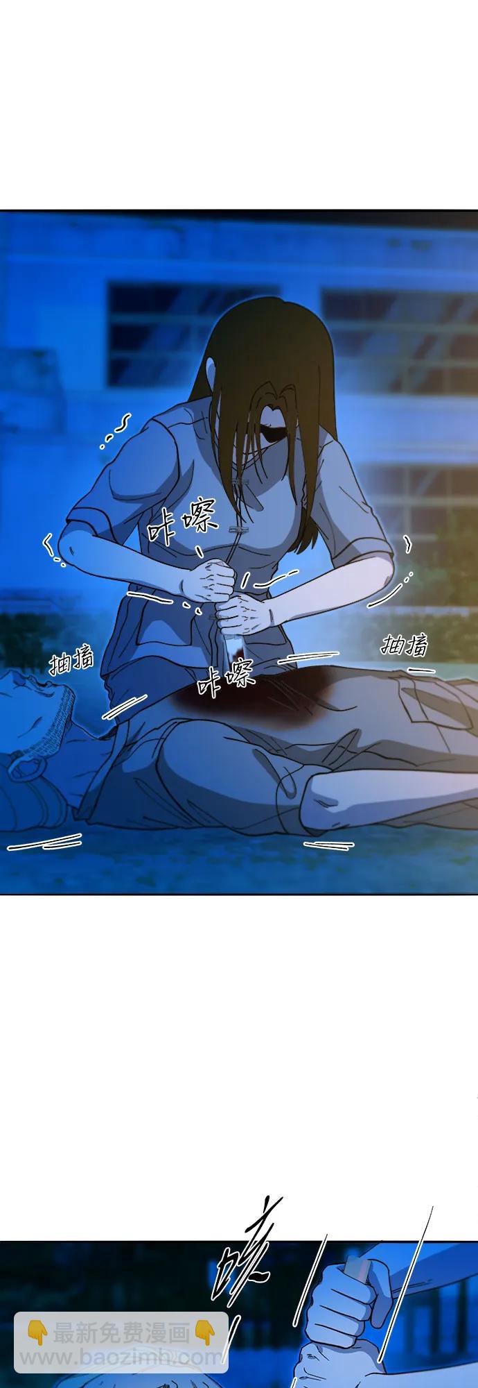 帶貨網紅 - [第2季] 第50話 在廢棄學校血戰2(1/2) - 2