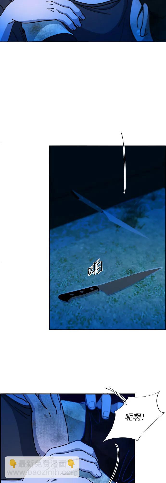 帶貨網紅 - [第2季] 第50話 在廢棄學校血戰2(1/2) - 5