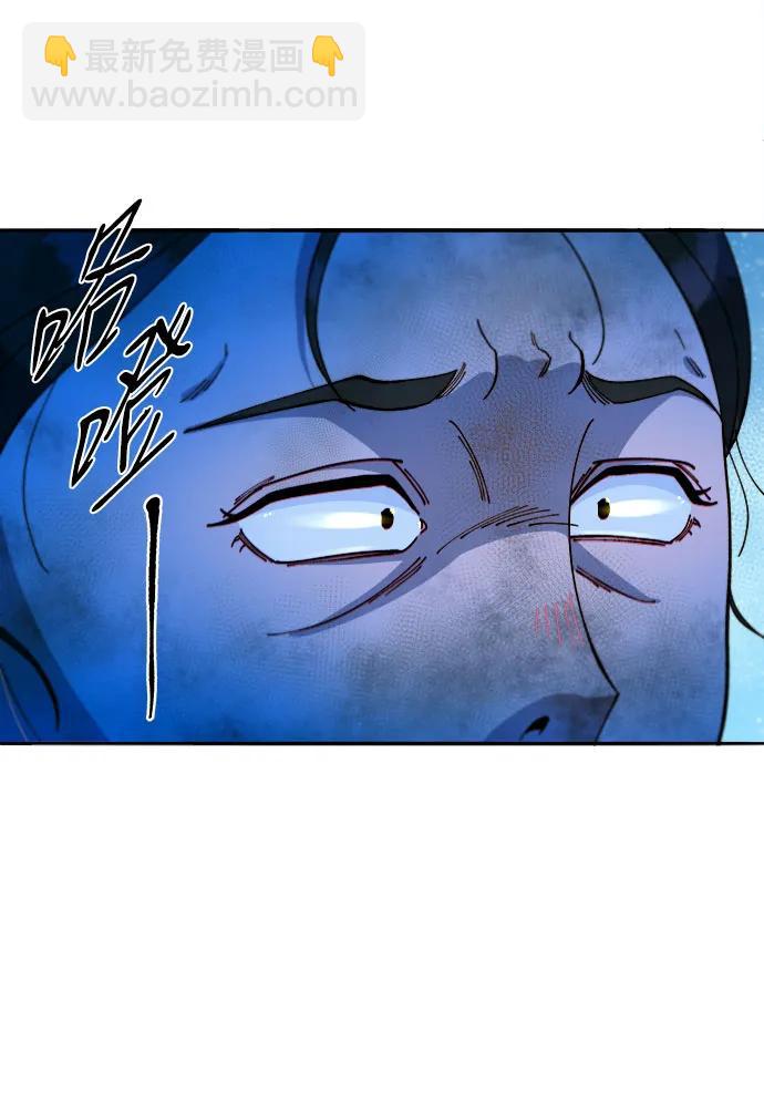 帶貨網紅 - [第2季] 第50話 在廢棄學校血戰2(1/2) - 4