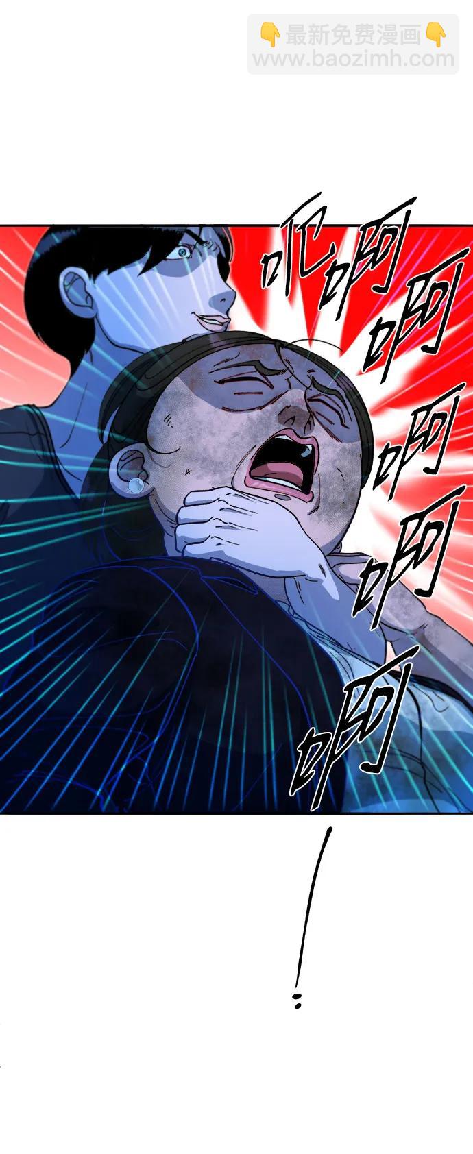 帶貨網紅 - [第2季] 第50話 在廢棄學校血戰2(1/2) - 5