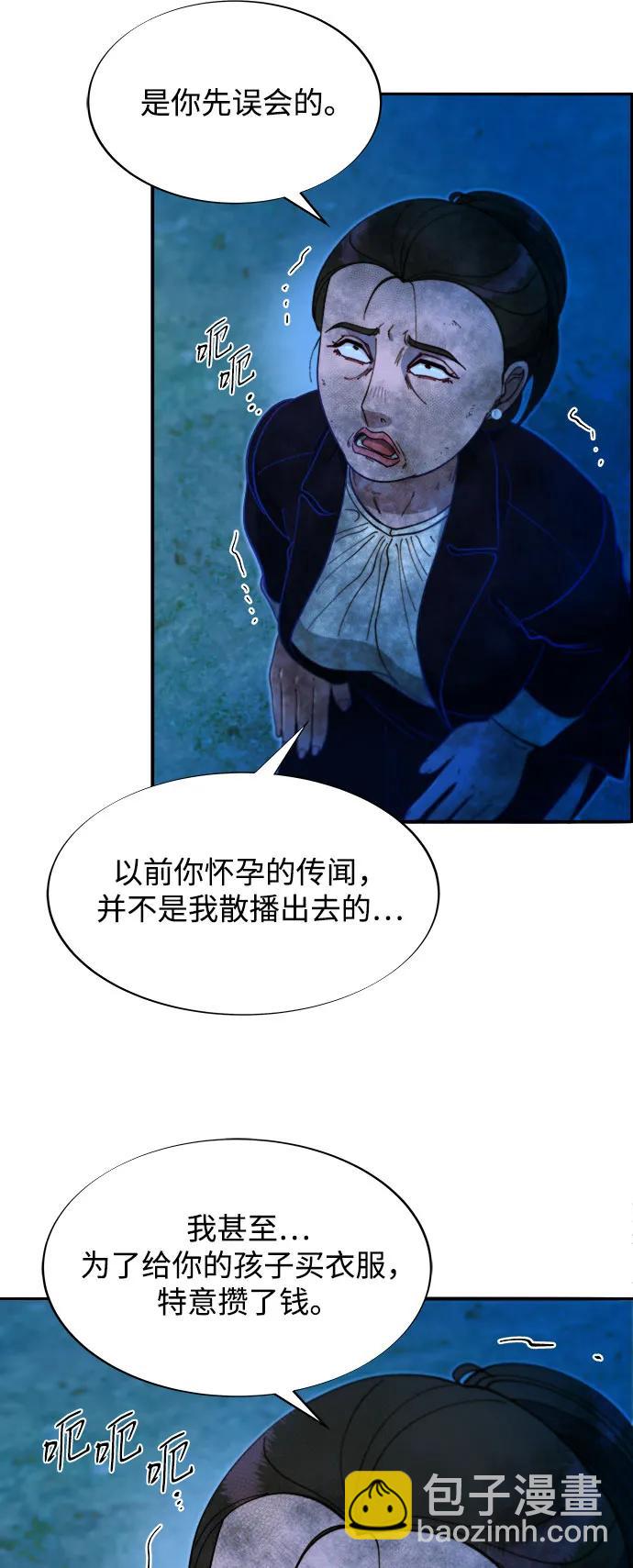 帶貨網紅 - [第2季] 第50話 在廢棄學校血戰2(2/2) - 2