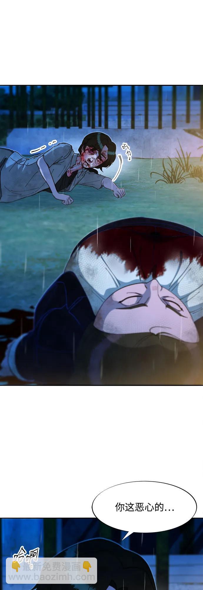 帶貨網紅 - [第2季] 第52話 在廢棄學校血戰4(1/2) - 2