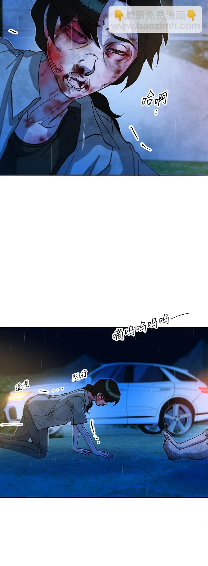 帶貨網紅 - [第2季] 第52話 在廢棄學校血戰4(1/2) - 3