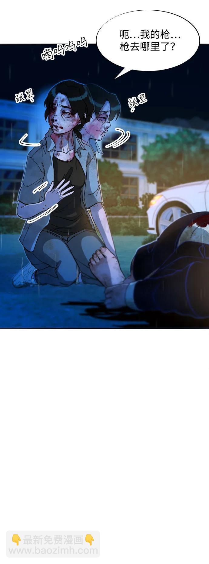 帶貨網紅 - [第2季] 第52話 在廢棄學校血戰4(1/2) - 4