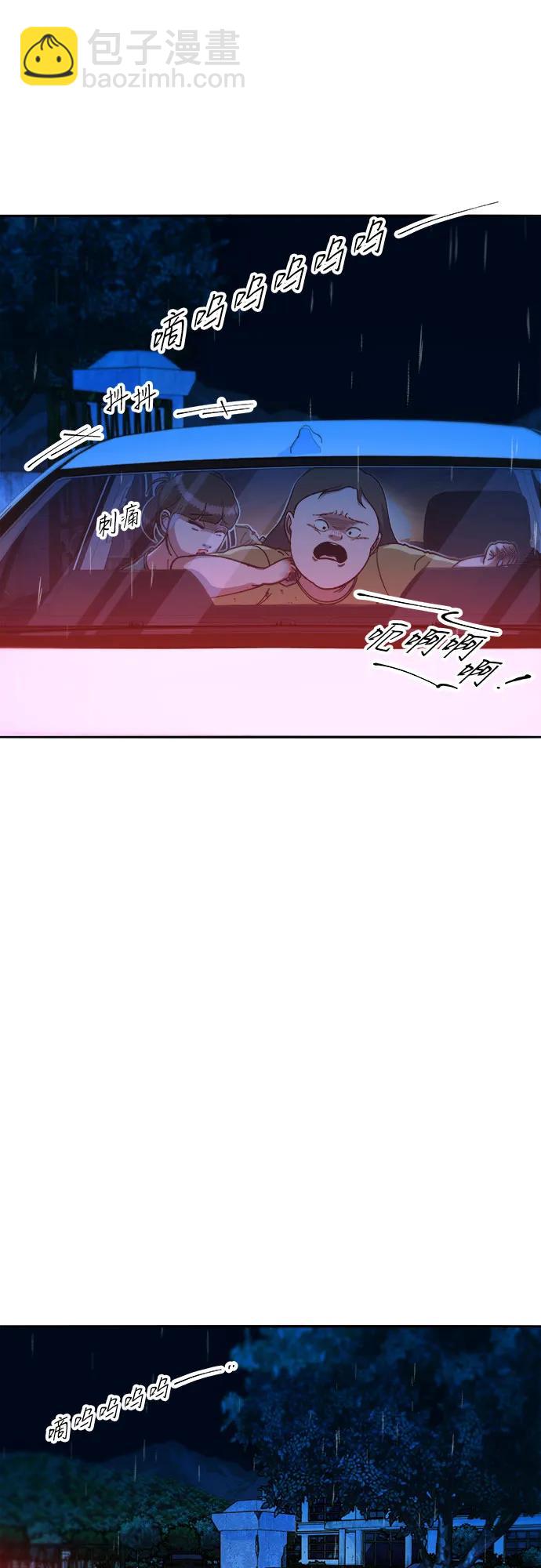 帶貨網紅 - [第2季] 第52話 在廢棄學校血戰4(1/2) - 2