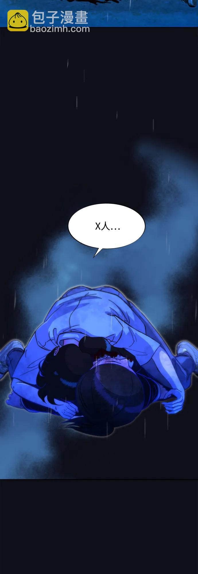 帶貨網紅 - [第2季] 第52話 在廢棄學校血戰4(1/2) - 6