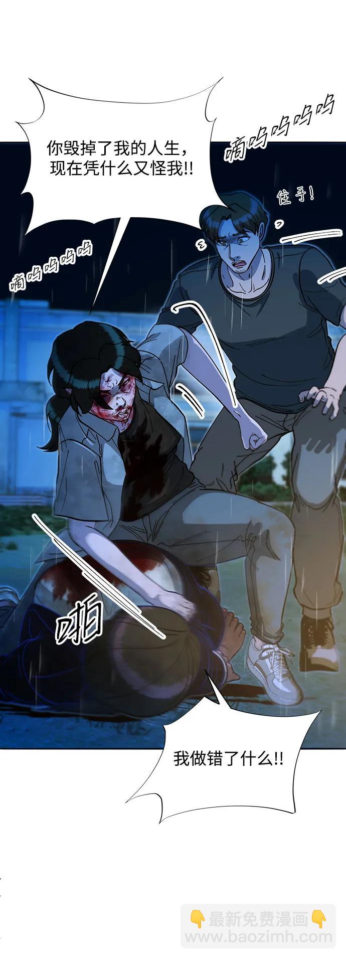 帶貨網紅 - [第2季] 第52話 在廢棄學校血戰4(1/2) - 5