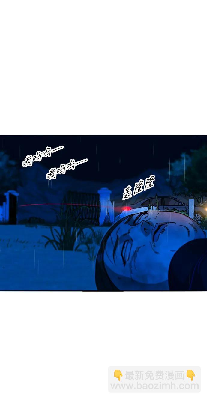 帶貨網紅 - [第2季] 第52話 在廢棄學校血戰4(1/2) - 1