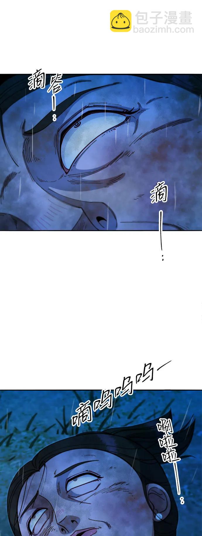 帶貨網紅 - [第2季] 第52話 在廢棄學校血戰4(1/2) - 2