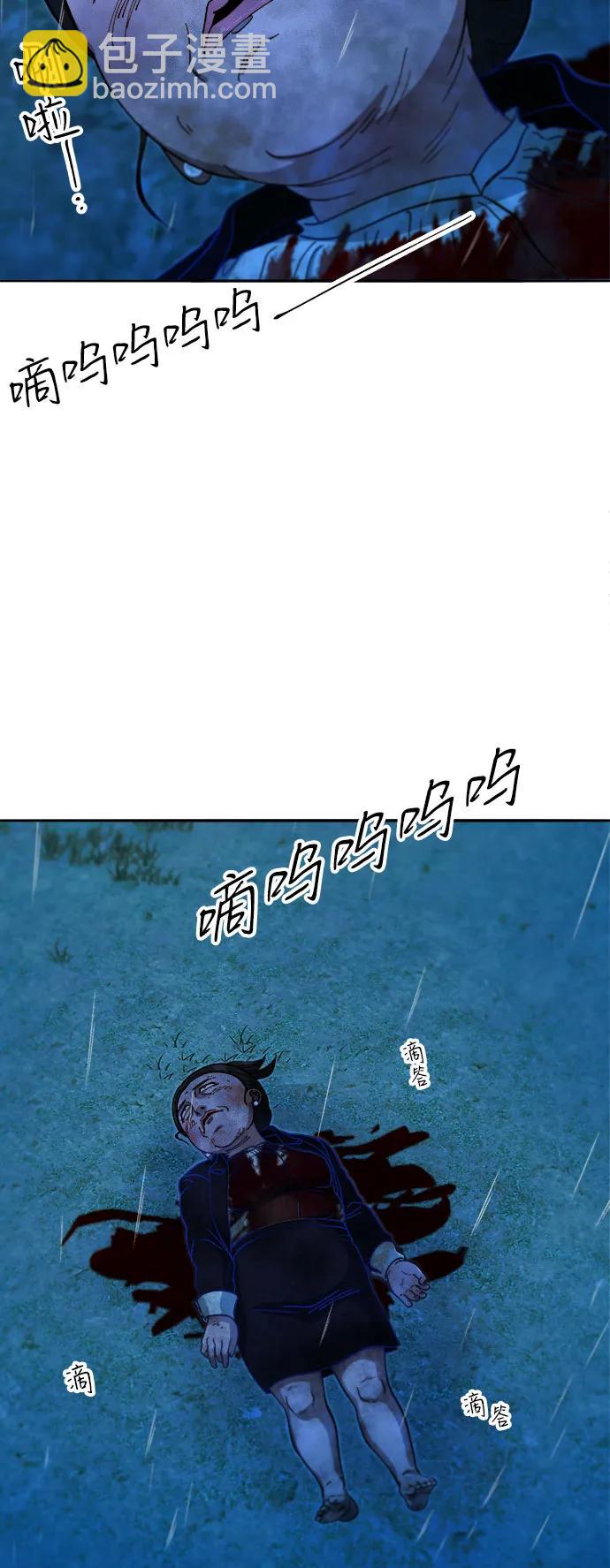 帶貨網紅 - [第2季] 第52話 在廢棄學校血戰4(1/2) - 3