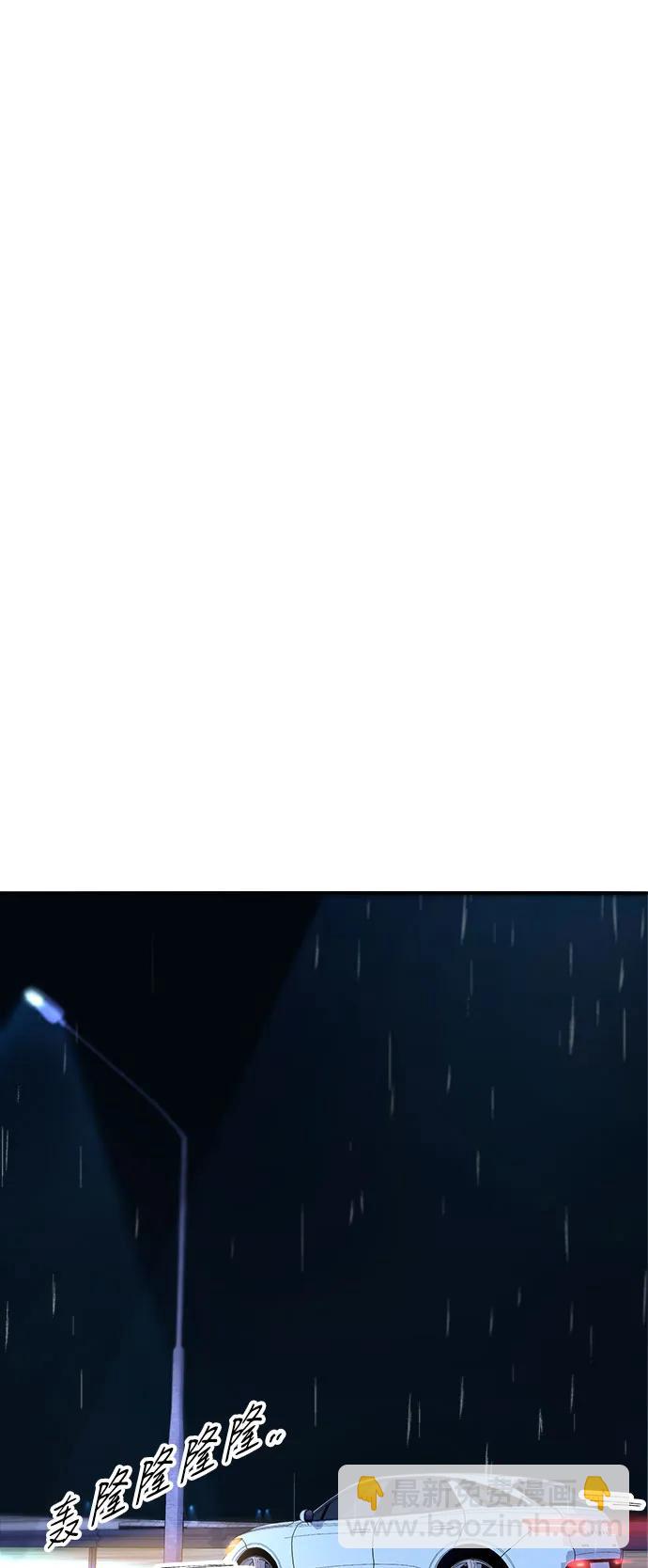 帶貨網紅 - [第2季] 第52話 在廢棄學校血戰4(1/2) - 5