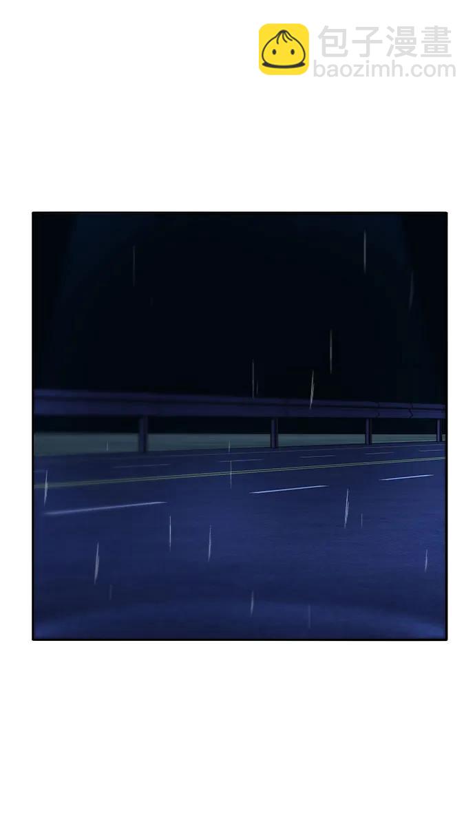 帶貨網紅 - [第2季] 第52話 在廢棄學校血戰4(1/2) - 1