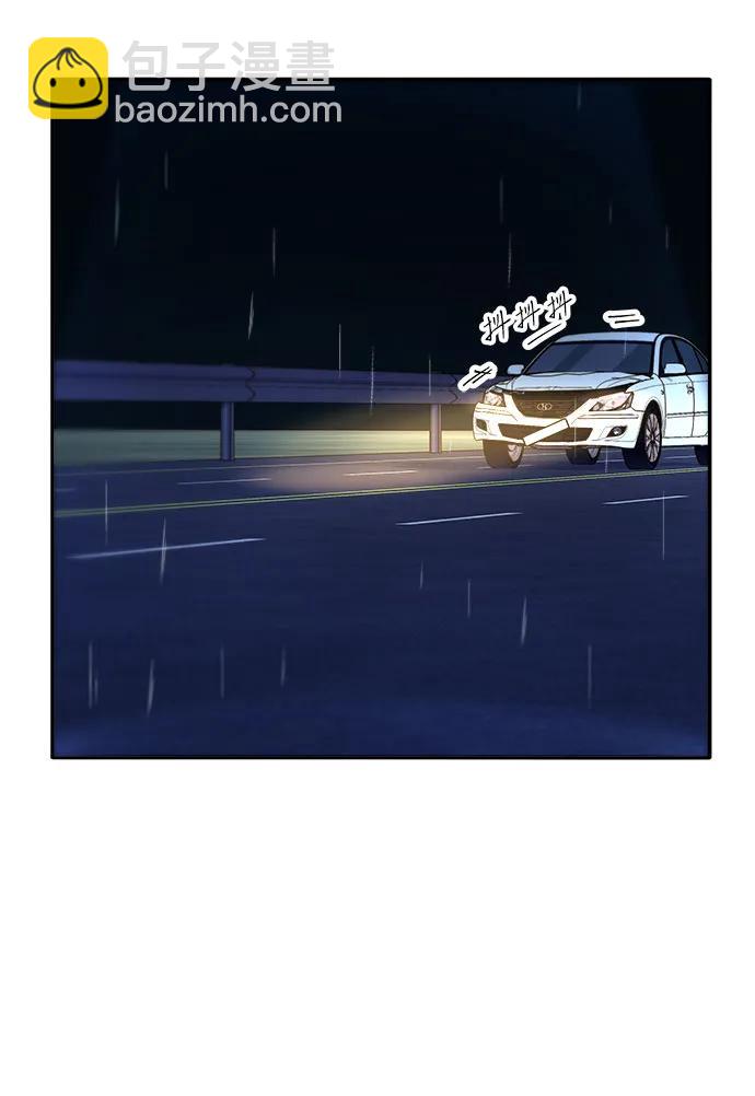 帶貨網紅 - [第2季] 第52話 在廢棄學校血戰4(1/2) - 2