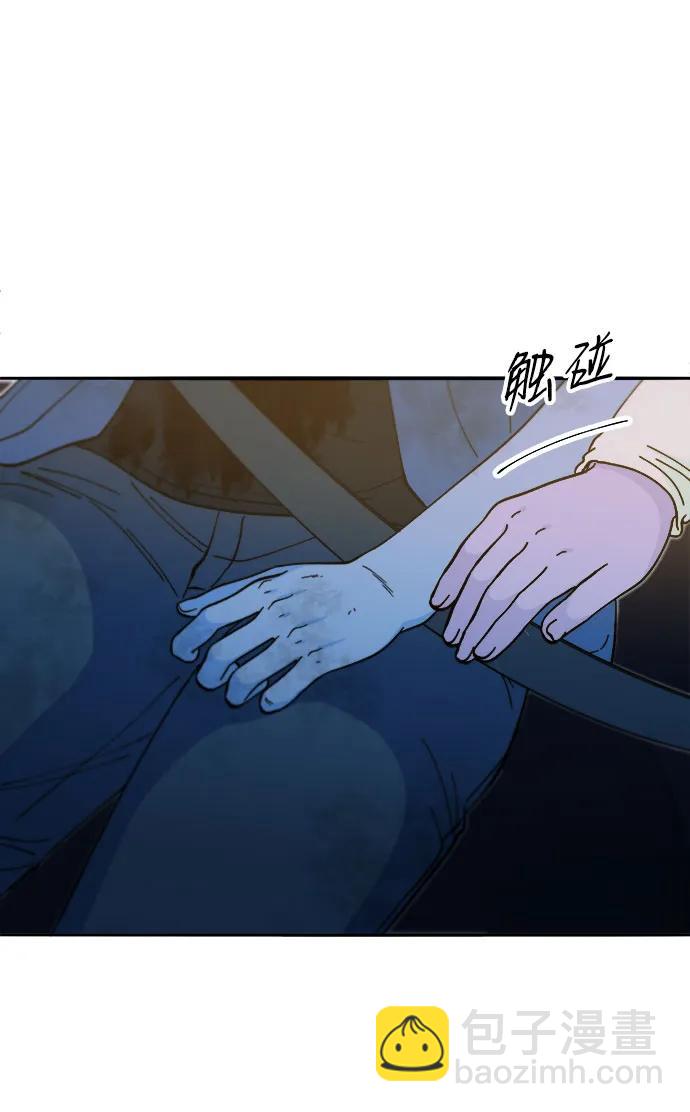 帶貨網紅 - [第2季] 第52話 在廢棄學校血戰4(2/2) - 4