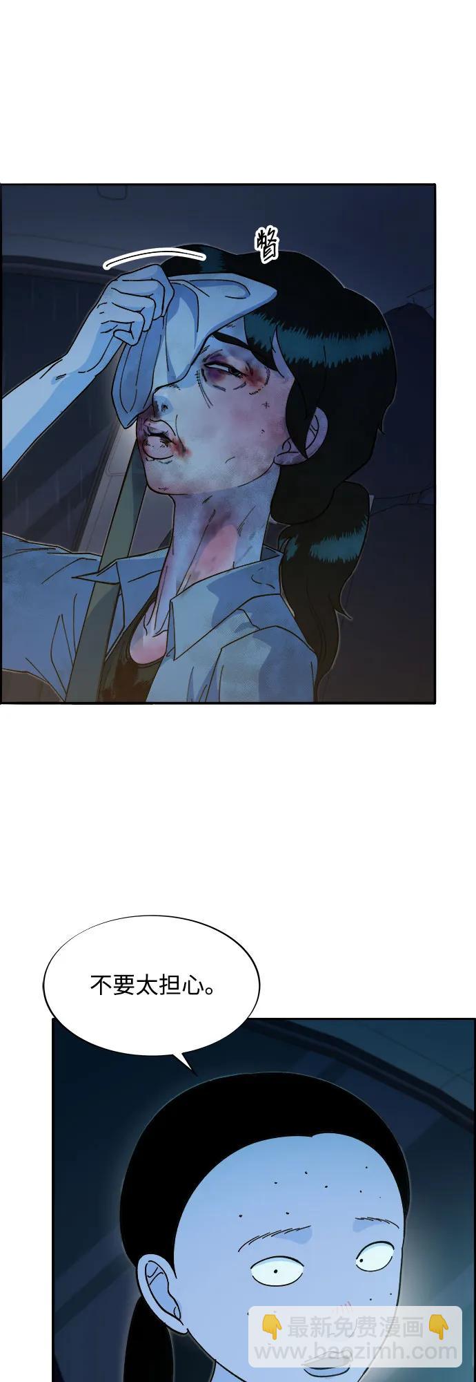 帶貨網紅 - [第2季] 第52話 在廢棄學校血戰4(2/2) - 2