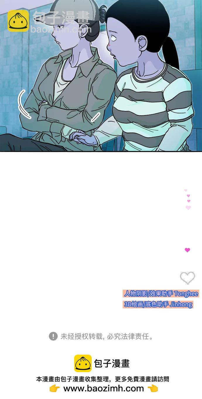 帶貨網紅 - [第2季] 第52話 在廢棄學校血戰4(2/2) - 1