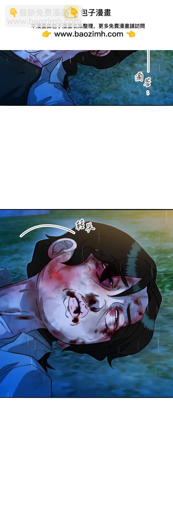 帶貨網紅 - [第2季] 第52話 在廢棄學校血戰4(1/2) - 8