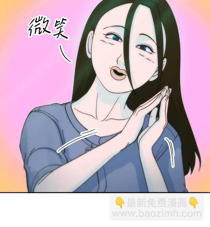 帶貨網紅 - [第2季] 第54話 被抓的人和沒有被抓的人(1/2) - 2